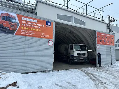 Транс - Турбо