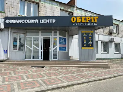 ТОВ "Фінансовий центр "Оберіг"