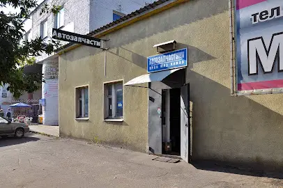 Магазин автозапчастин КАМАЗ, МАЗ, КРАЗ, ЗИЛ,ГАЗ,Автокрани, МТЗ, Автохімія
