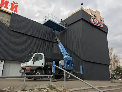 Автовышка Спецтехника Киев Аренда