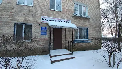 ФАСТКОМТЕХ