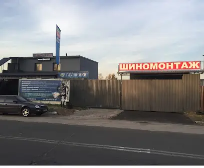 СТО VIV, Автомагазин, Шиномонтаж, Развал схождение