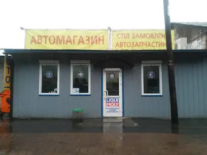 СТО &laquo;Мастер&raquo;