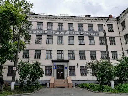 Економіко-правовий технікум при МАУП