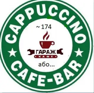 Кафе-Бар "Cappuccinco"