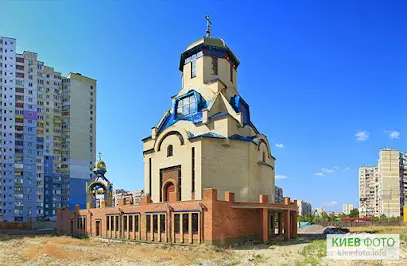 Храм Святого Івана Предтечі ПЦУ