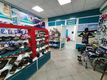 Orto-Line - Ортопедичний салон