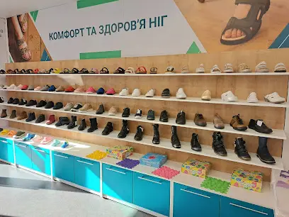 Orto-Line - Ортопедичний салон