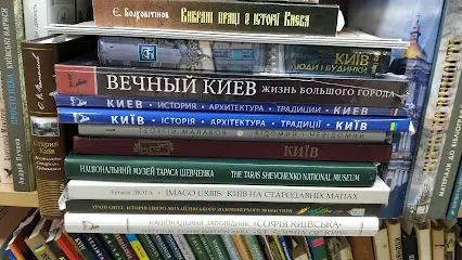 Академкнига