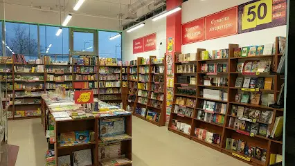 Книжный магазин &laquo;Книголенд&raquo;