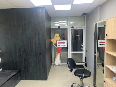 Перукарня Просто Стрижка