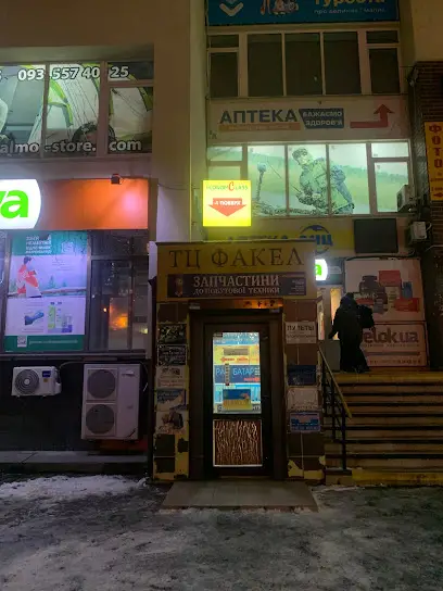 Економ Клас