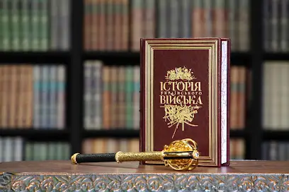 Книга в подарок