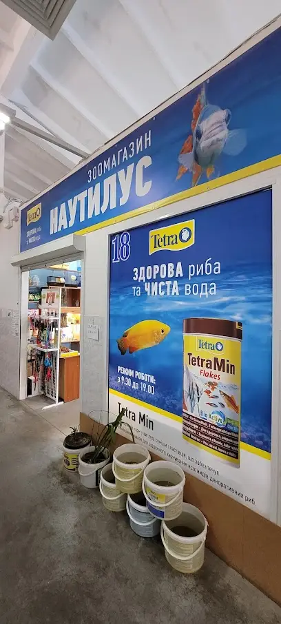 Зоотовары. аквариумы, рыбки