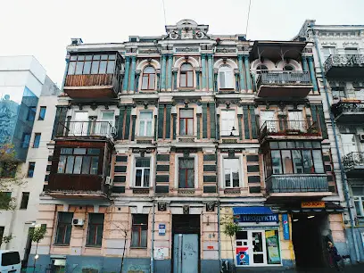 Тренінговий центр "Nova Ukraina"