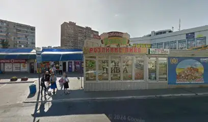 Ломбард Сейф Відділення №2