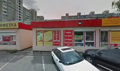 Ломбард Центральный