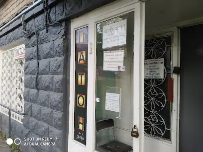 Салон Зварювання &laquo;Патон&raquo;