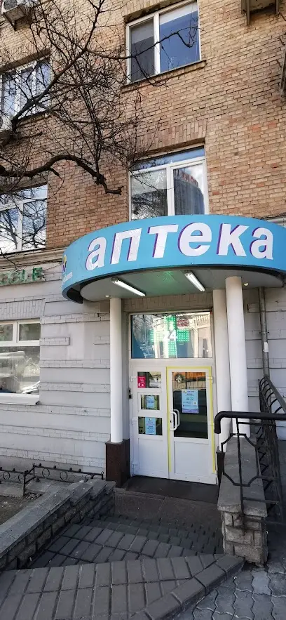 Аптека АНРИ-ФАРМ