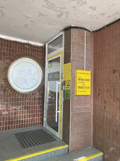 Райффайзен Банк