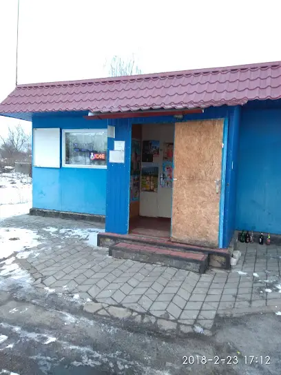 Магазин Продукты