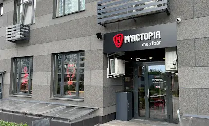 М'ясторія Meat Bar (Myastoriya Meat Bar, Мясторія Міт Бар)