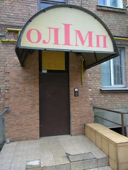 ОЛИМП АГЕНТСТВО НЕДВИЖИМОСТИ ЧП