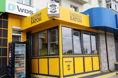 Капітан Батон