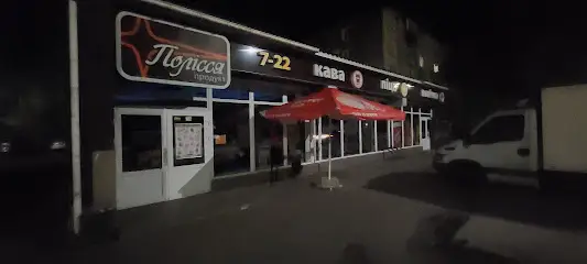 Полісся-Продукт