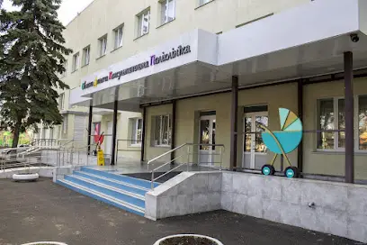 Харківська обласна дитяча клінічна лікарня №1