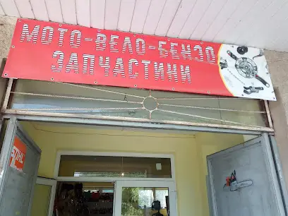 motorcycle petrol spare parts