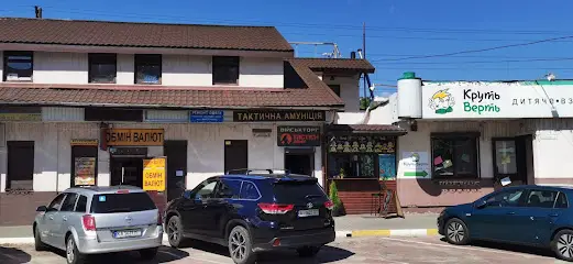 Військторг War Skin [Виробник одягу]