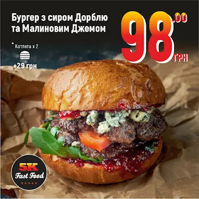 5K FastFooD: лучший фастфуд на метро, площадь Льва Толстого