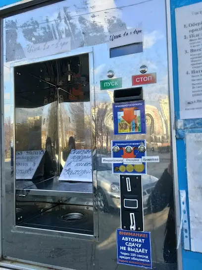 Питна вода "Едельвейс"