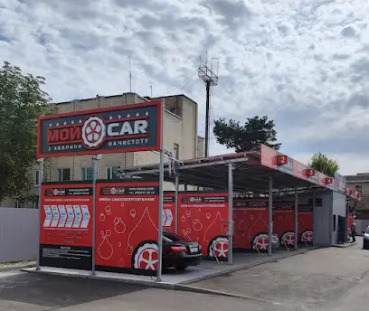 Автомийка МойCar