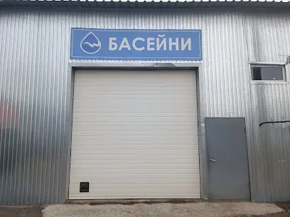 Екосервіс. Басейни, обладнання, хімія