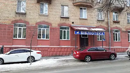 Центральна районна бібліотека ім. М. О. Некрасова (відділ обслуговування)