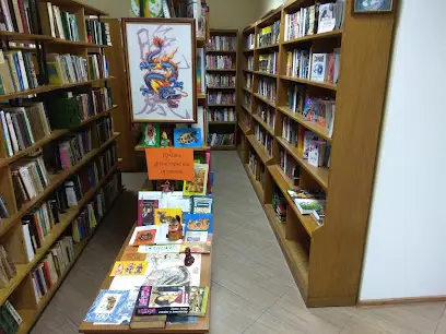 Бібліотека №149