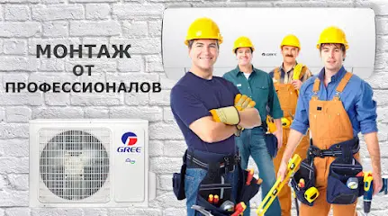 Кондиціонери Gree