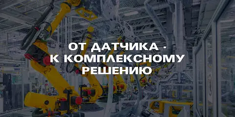 СКИФ-КОНТРОЛ ООО