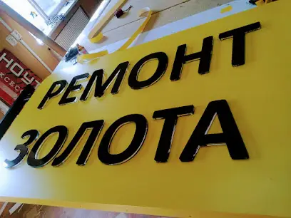 PIXEL - Зовнішня реклама у Києві, Вивіски, Баннери, Лайтбокси, Об'ємні букви, Вивіска на магазин, Розумні ціни!!!