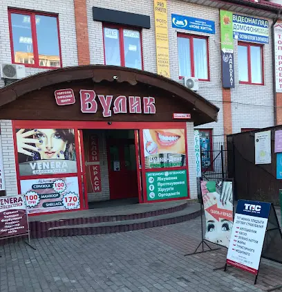 Страхова компанія ТАС