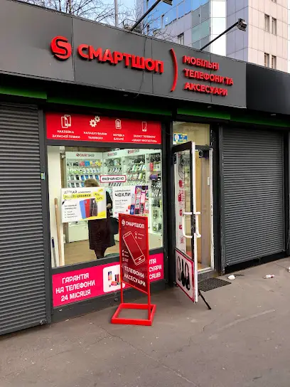СмартШоп