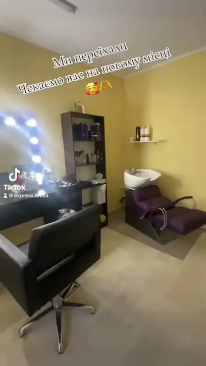 Студія Краси &ldquo;Beauty Pro&rdquo;