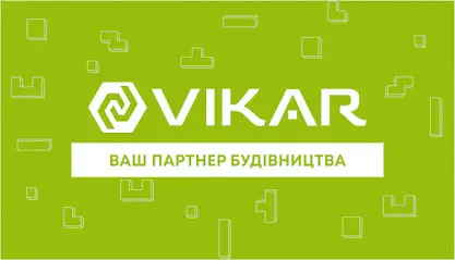 Vikar - будівельні матеріали (Осокорки) металобаза