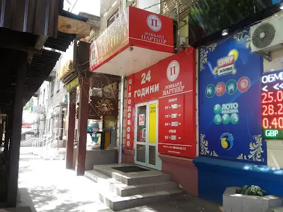 Ломбард "Партнер"