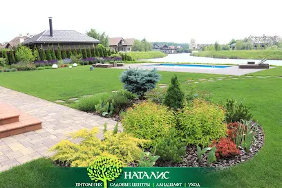 Ландшафтный дизайн "НАТАЛИС" в Киевской обл.