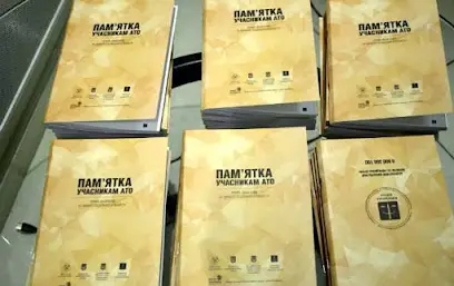 ГО "Юридична сотня"