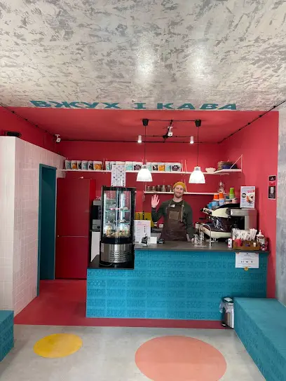 "BARVISTA" кав'ярня