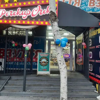 Ломбард Саквояж